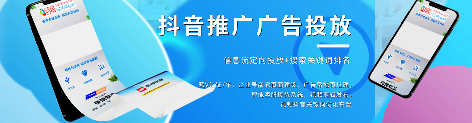 北林信息流代理